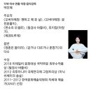 오동국 | 220809 판소리 오버더떼창 : 문전본풀이 후기