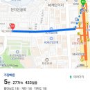 [ 부산 ] 남포동 속눈썹연장 유지력 좋은 자연스러운 연장 : 제이앤뷰티