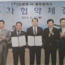 (주)광주신세계이마트 이미지