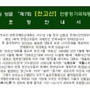 한중여행사 이미지