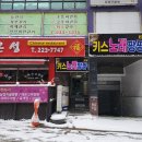 키스노래팡팡 네이버블로그