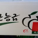 옥산농원 이미지