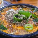GS25 [예산삽교점] | 강력추천 예산맛집 조마루감자탕! 다섯번째!