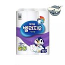 벨라지오 쇼핑하우