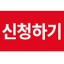 다모여라 이미지