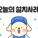 성일애드컴