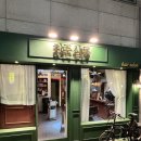 살롱최준