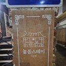 가람스테이2 이미지