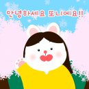 [하동 청송식당] 참게탕과 13찬 완벽했던 하동 맛집