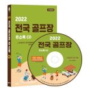 예스스크린골프연습장 이미지