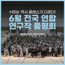 원종C&C미술학원씨앤씨