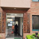 송백경로당 이미지