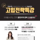 자호수학전문학원