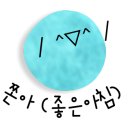 글씨공감 이미지
