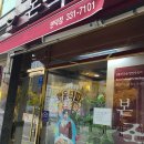 본죽&amp;비빔밥카페 이미지