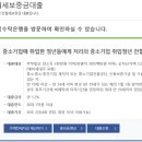 동산건설주식회사