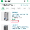 구미동행정복지센터 이미지