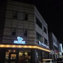 펀비어킹 권선중앙공원점 이미지