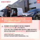 오토박스부분정비 이미지