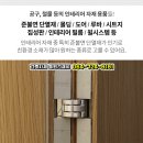 의료법인 이도의료재단 이미지