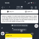 강남실업 | 실업급여 신청 방법 + 내가 못 받은 이유 (현실 후기)