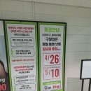 매소홀로2L | 🛒 [인천] 트레이더스 구월점 쇼핑 후기 &amp; 4월 휴무일 안내 📅