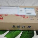 복된건어물 - 부천시 오정구 삼작로396번길 12 | 복된건어물