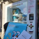 우리동네뽑기방 이미지