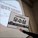 덕진동-14(KT 앞) | [kt wiz 퓨처스마케터 3기] 우수상 수상자의 활동 후기 part.1