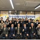 예산시민에너지협동조합
