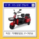 종합농기계 이미지