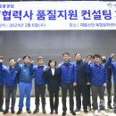 전남조선해양기자재협동조합 이미지