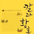 더소풍Ⅰ 이미지