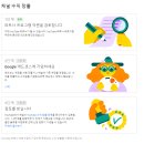 애드파트너 이미지