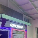 돌고돌아 암 인 글리치모드