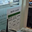 평창 대관령IC 맛집 &#39;대관령김치찌개집&#39; 24시간 영업 묵은지 김치찌개