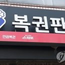 복권판매 네이버블로그