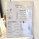 하이쫀쫀드기
