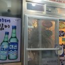 이기대 부침이 이미지