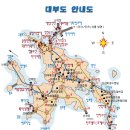 탄도민박 이미지