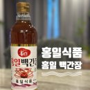 홍일사 | 홍일식품 홍일백간장, 집에서 즐기는 깊은 맛의 닭도리탕과 우동 찐후기