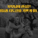 해빛태권도장 이미지