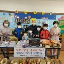 의흥초교석산분교 이미지
