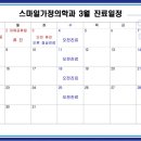 스마일가정의학과의원 이미지