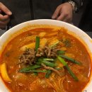 삼환반점 이미지