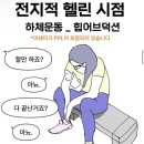 힐링사우나 이미지