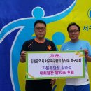 2016 인천광역시 서구축구협회 장년부축구대 신현축구팀 우승!!! 이미지