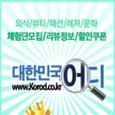 밀촌샤브샤브 이미지
