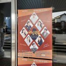 충청남도교육청학생교육문화원소공연장 이미지