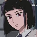 양학중학교 | 나쁜계집애: 달려라 하니 스포후기